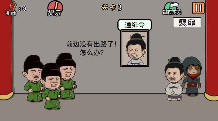 总有贱婢想害本宫 总有贱婢想害本宫