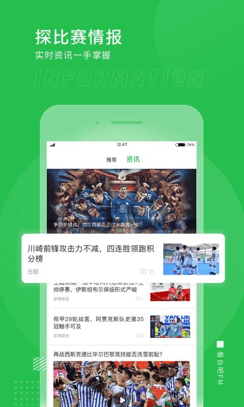 看台吧 看台吧