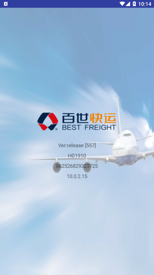 泰山v6app