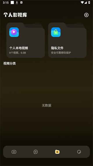 酷匠剧场