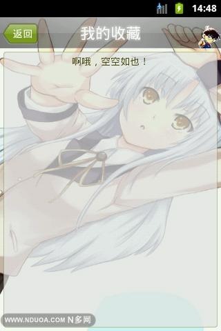 动漫日语100句 动漫日语100句