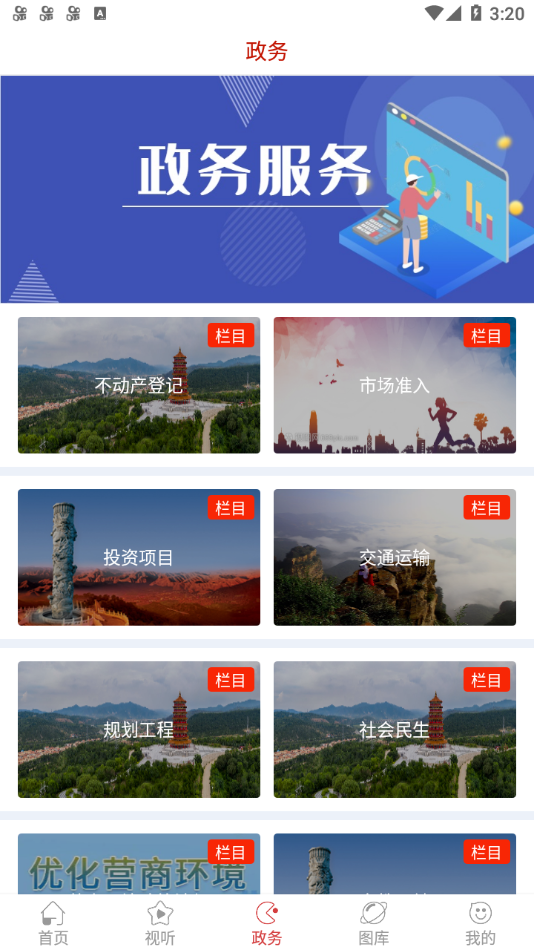 融和顺