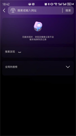 S浏览器