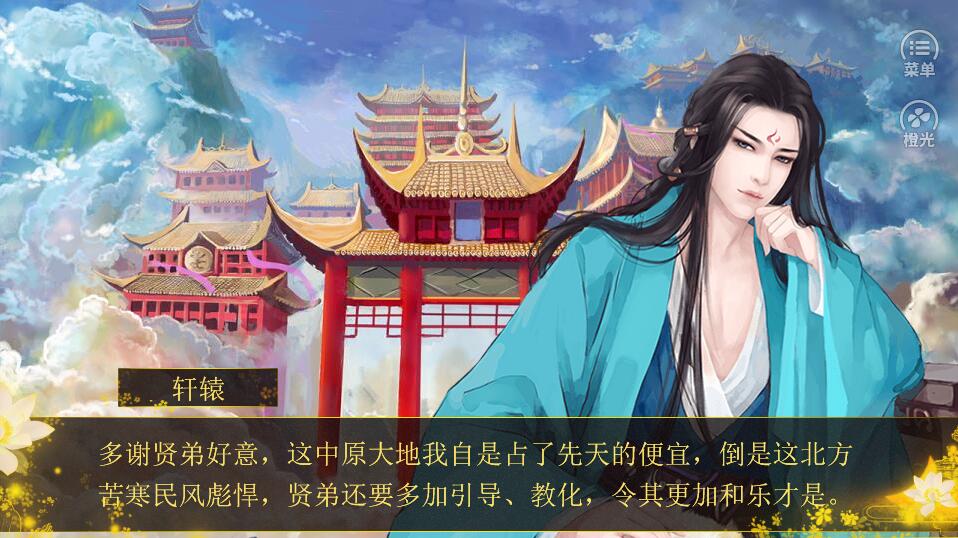 中华上下五千年