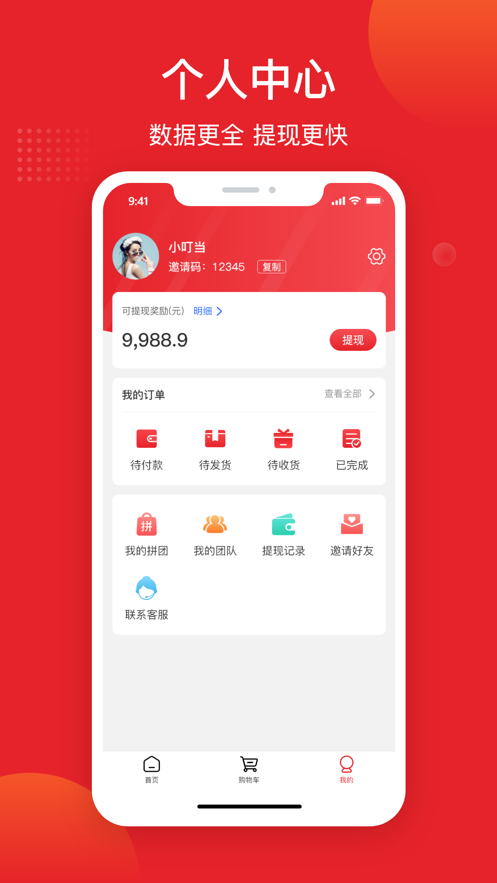 宝芝林app 宝芝林app