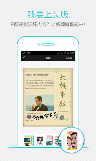 溜达资讯