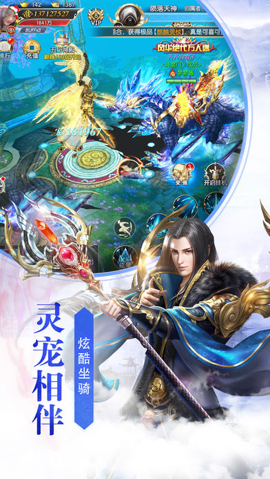 逆剑修仙