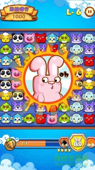 夺回萝卜:保卫家园 夺回萝卜:保卫家园