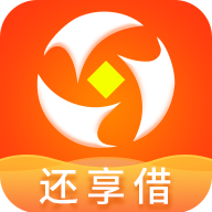 还享借