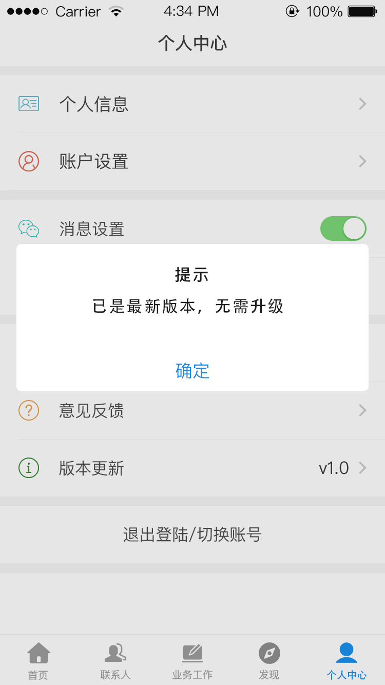 陇安宝