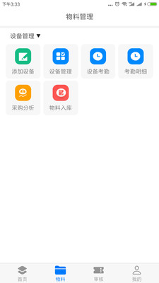 金工程