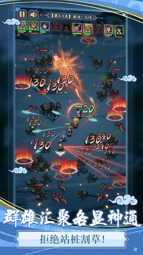 贪吃蛇全民争霸 贪吃蛇全民争霸