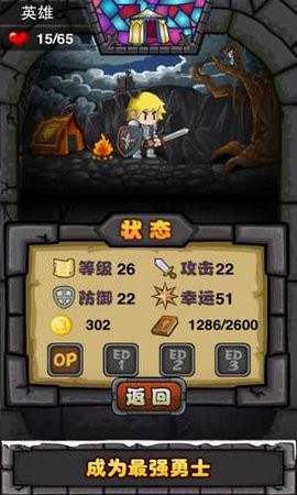 古堡迷踪
