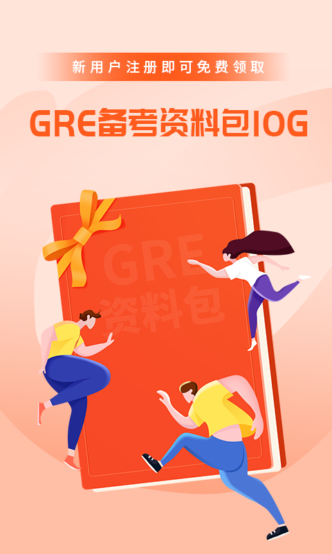 速记GRE单词