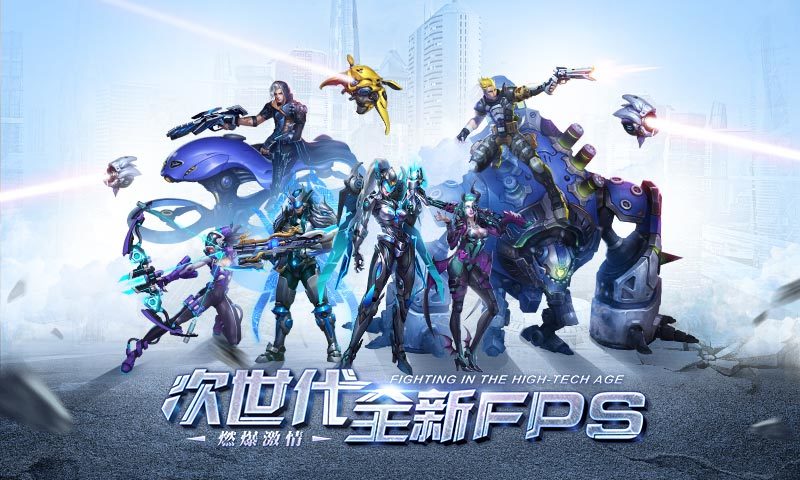 合金英雄:末日 合金英雄:末日