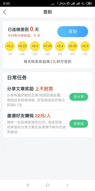 皮皮转