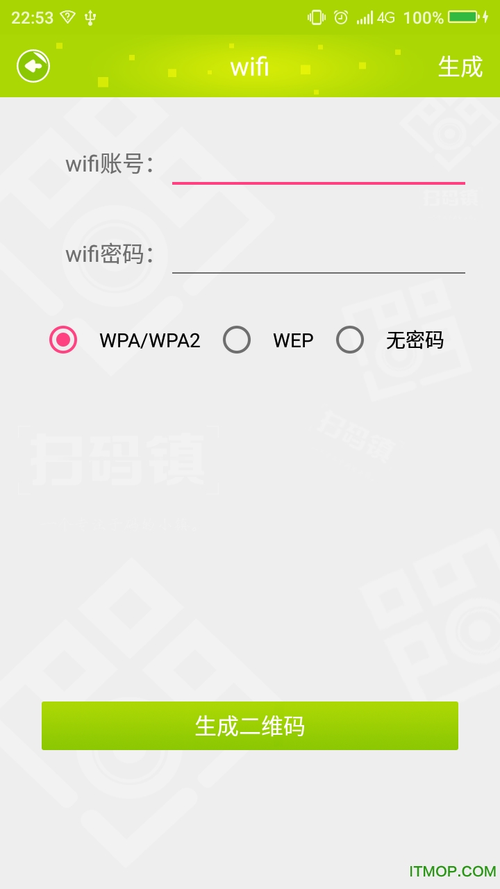扫码镇