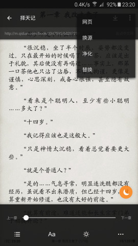 搜书神器