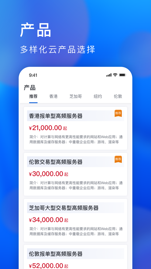 量化云