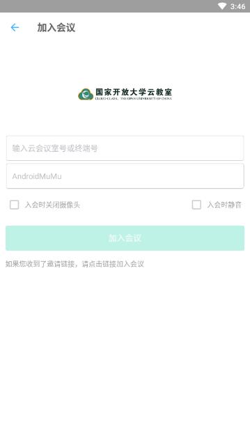 国开云教室