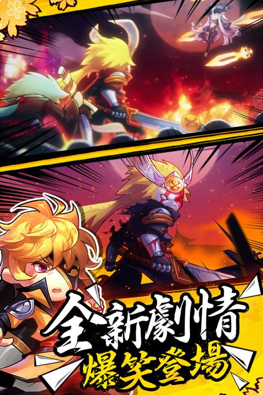 超次元战姬