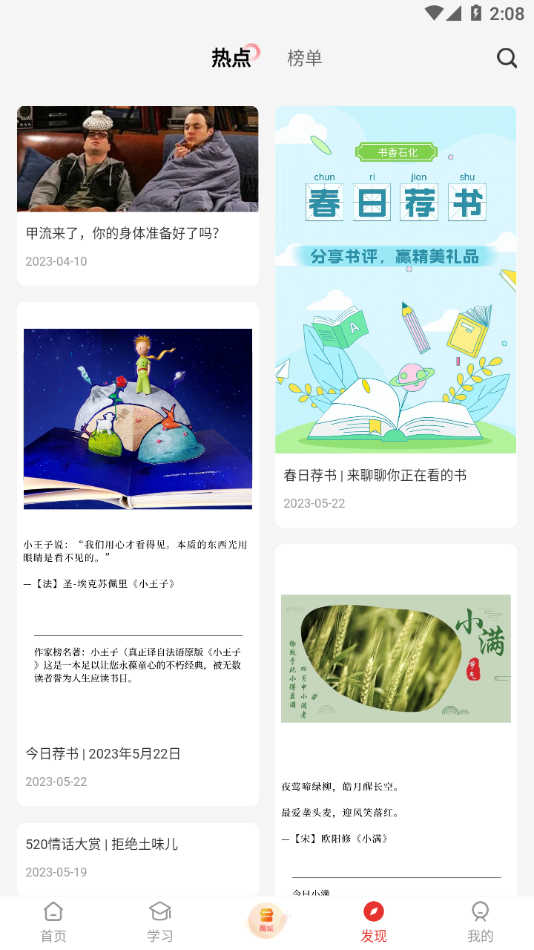 易牍
