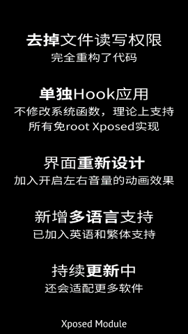 音量控制器v0.0.8版 音量控制器v0.0.8版