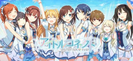 アイコネ