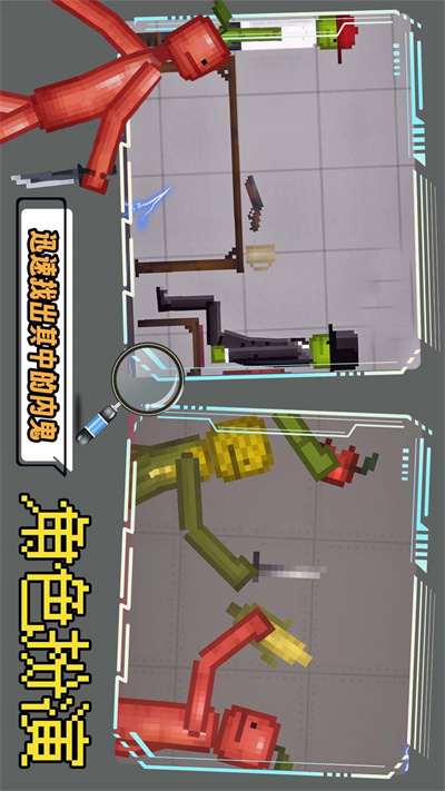 像素沙盒开放世界1