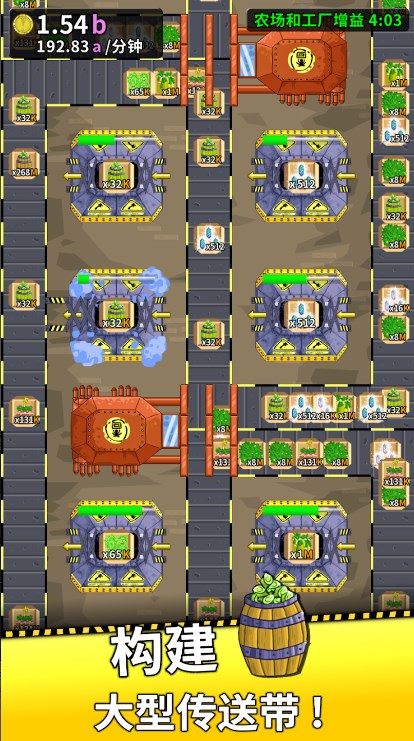 利克工厂大亨Leek Factory Tycoon
