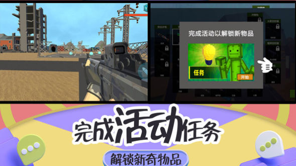 疯狂都市 疯狂都市