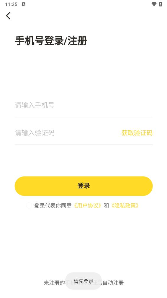 技师之家