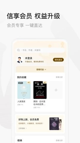 中信书院