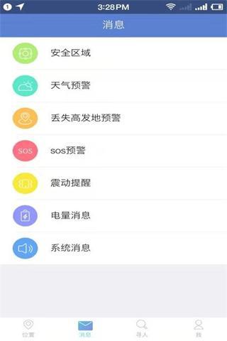 果兔-家长版