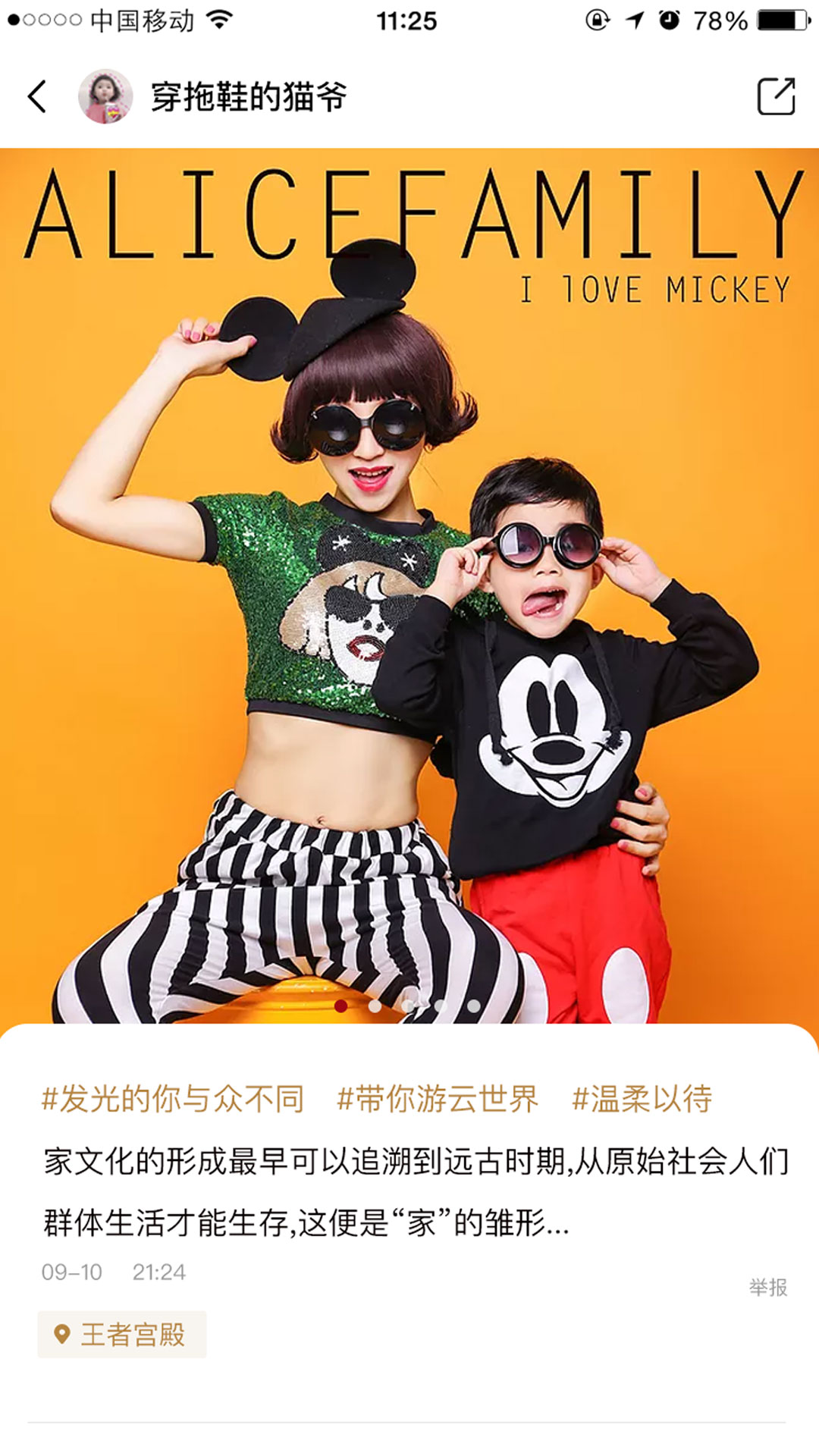 影像家谱 影像家谱