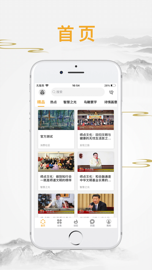 意联网