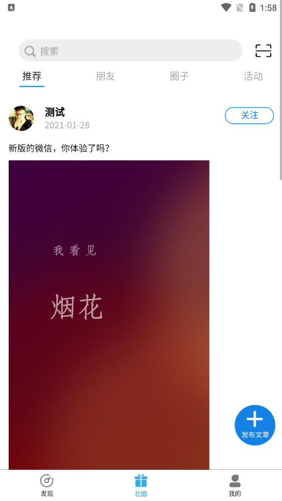 一电无忧