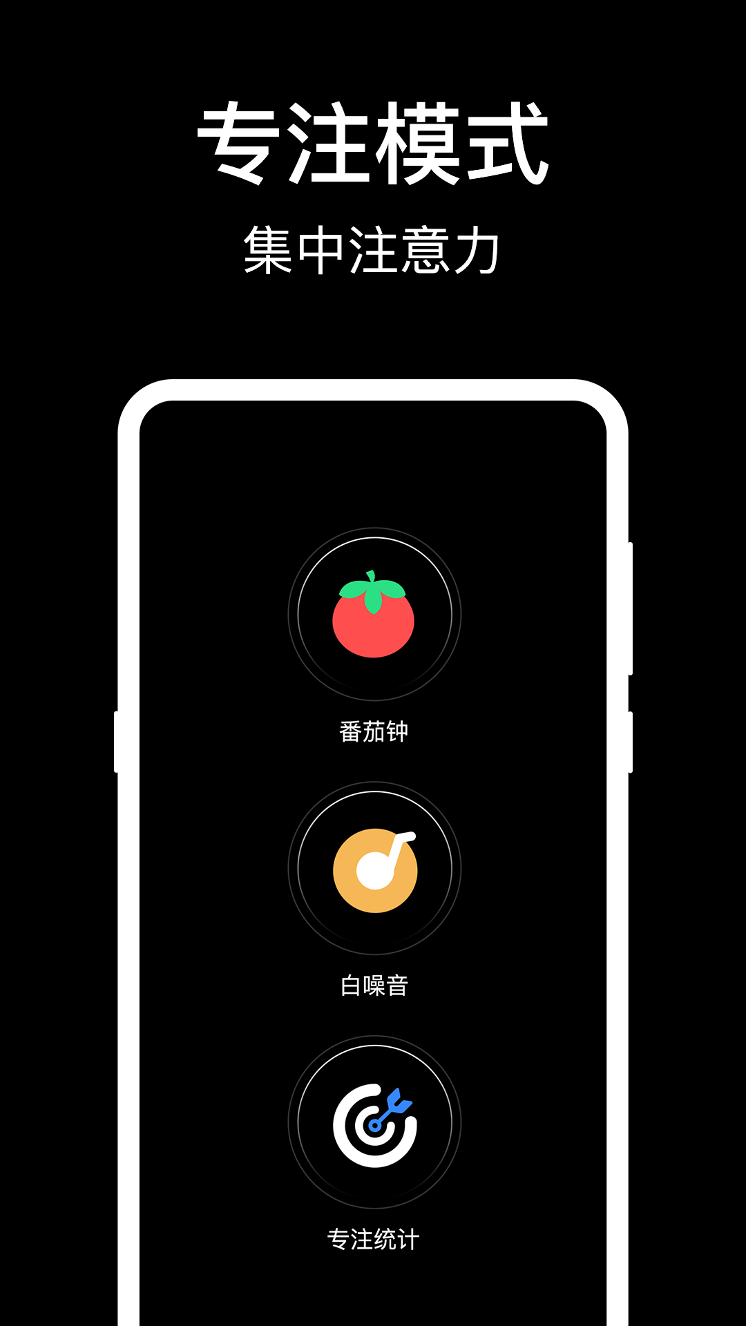 准时闹钟Remind提醒