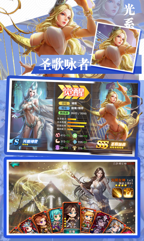 奇迹女神 奇迹女神