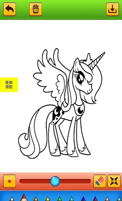 儿童画画游戏-益智绘画本