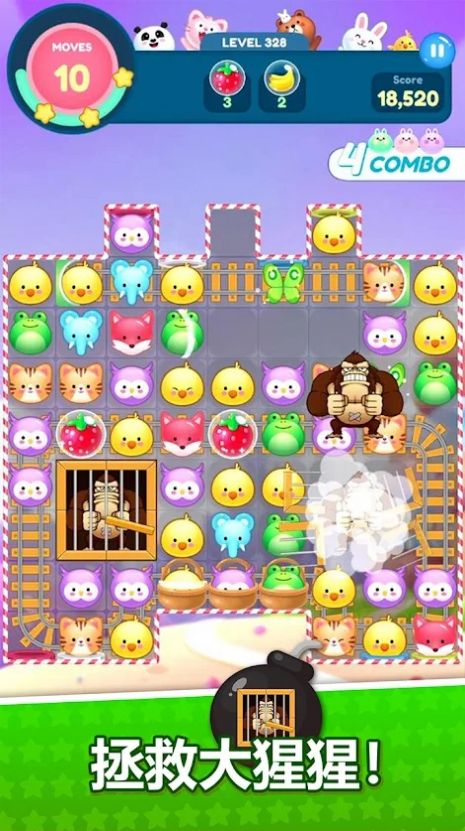 动漫比赛消除（Ani Match Puzzle）