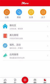 超级锁屏 超级锁屏