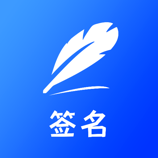 名字设计