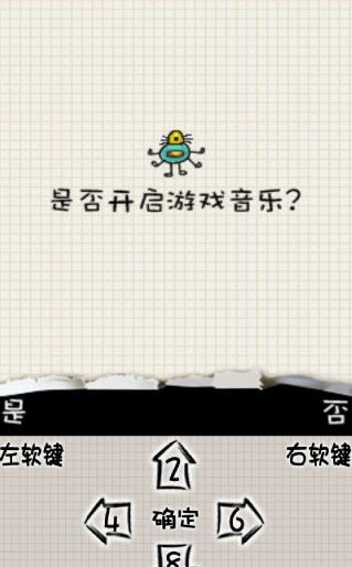 涂鸦跳跃-豪华至尊版