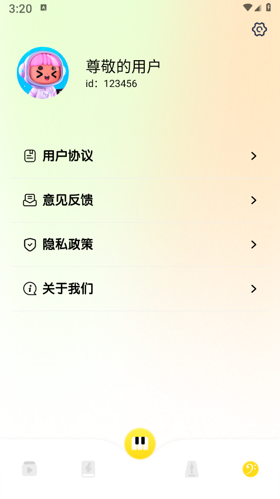 钢琴节奏器 钢琴节奏器