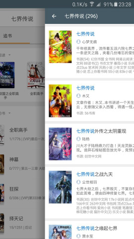 搜书神器