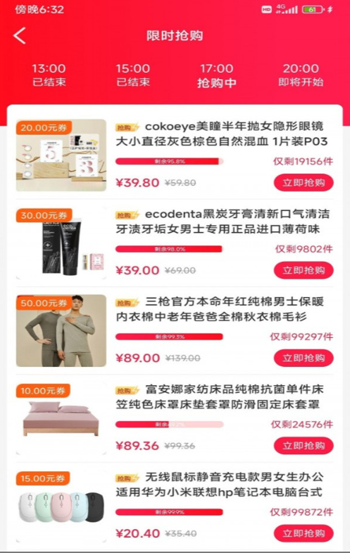 乐品尚优 乐品尚优