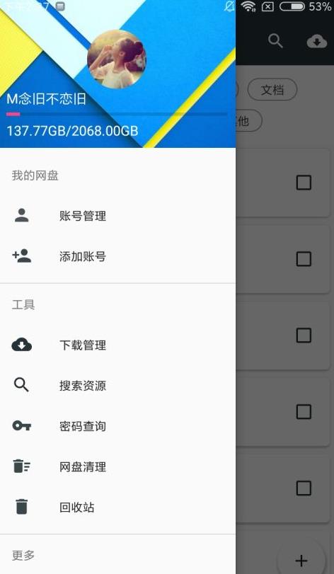 百毒云 百毒云