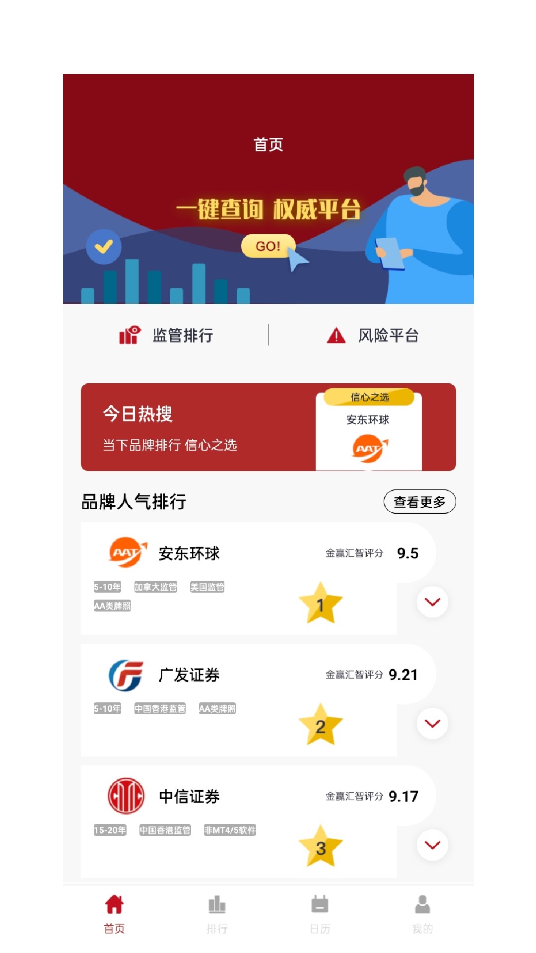 金赢汇智 金赢汇智