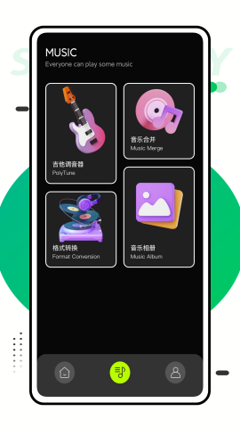 快音乐